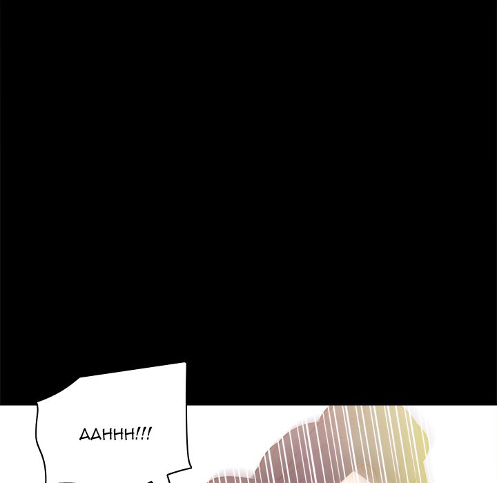 S Link Manhwa - Chapter 29 Page 67