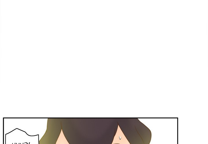 S Link Manhwa - Chapter 36 Page 2