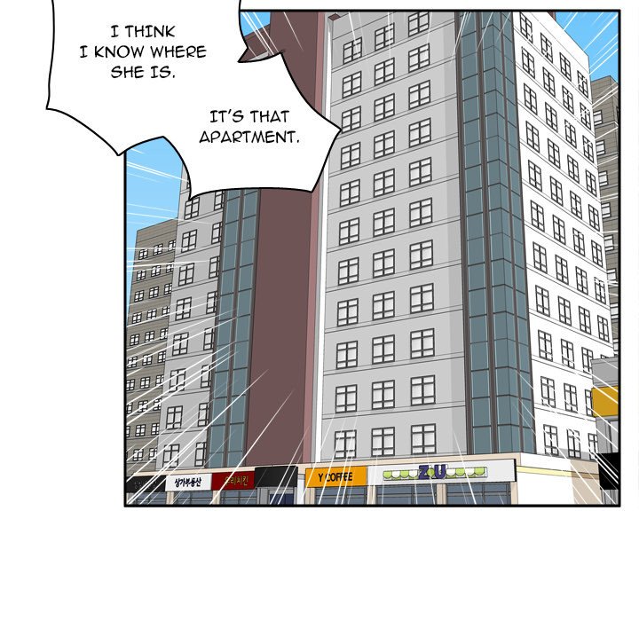 S Link Manhwa - Chapter 33 Page 80