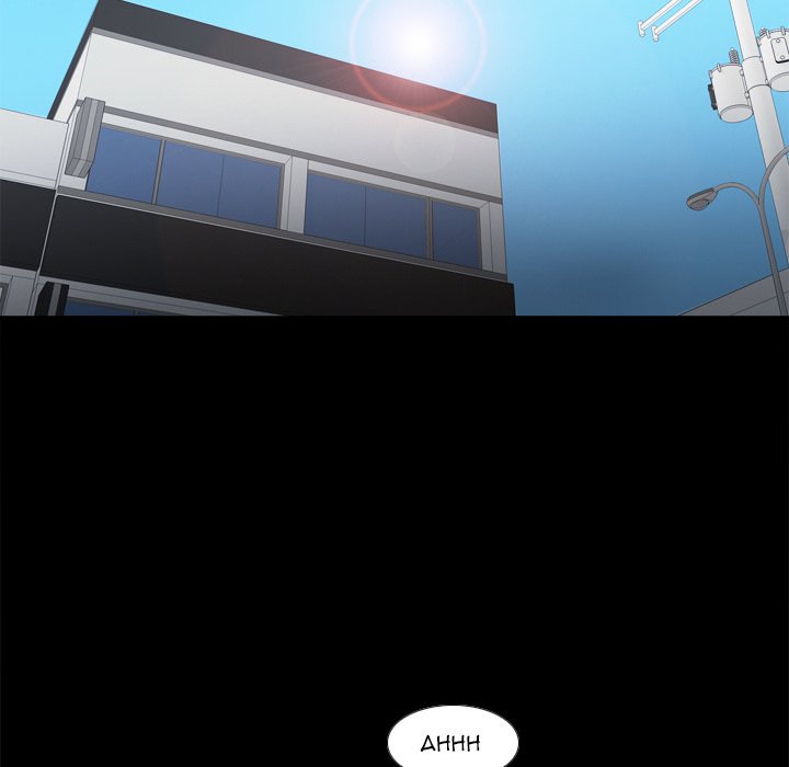 S Link Manhwa - Chapter 42 Page 50