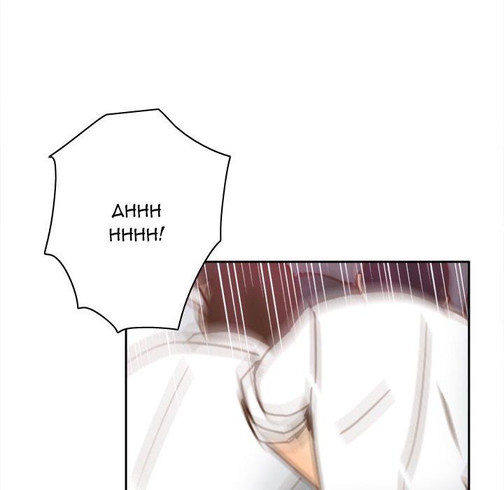 S Link Manhwa - Chapter 53 Page 18