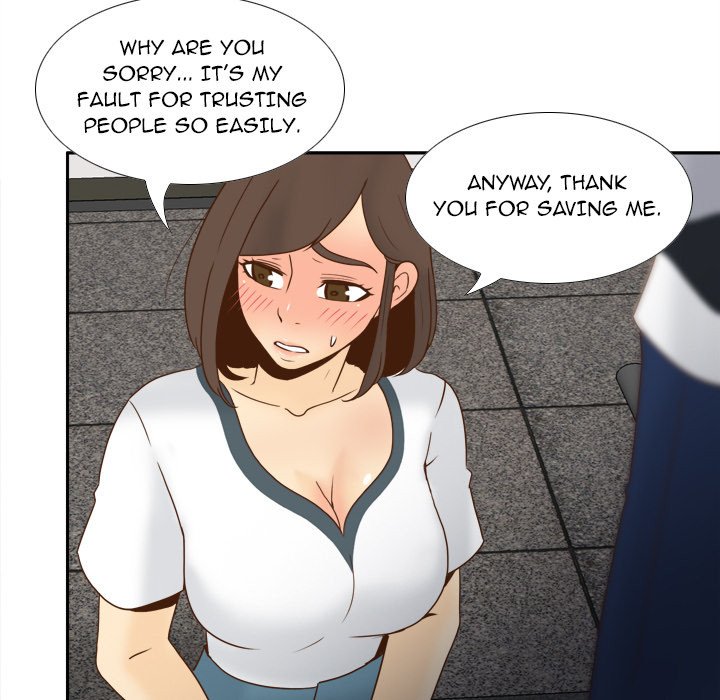 S Link Manhwa - Chapter 49 Page 11