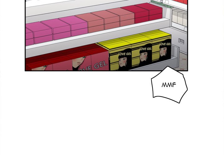 S Link Manhwa - Chapter 44 Page 2