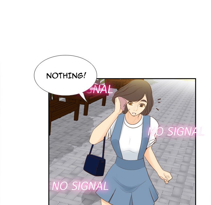 S Link Manhwa - Chapter 12 Page 28