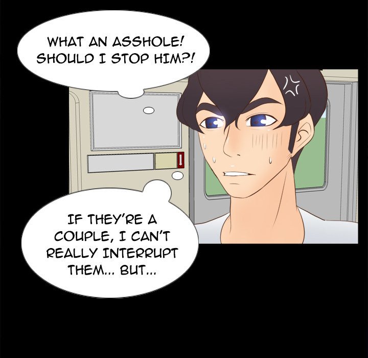 S Link Manhwa - Chapter 12 Page 86