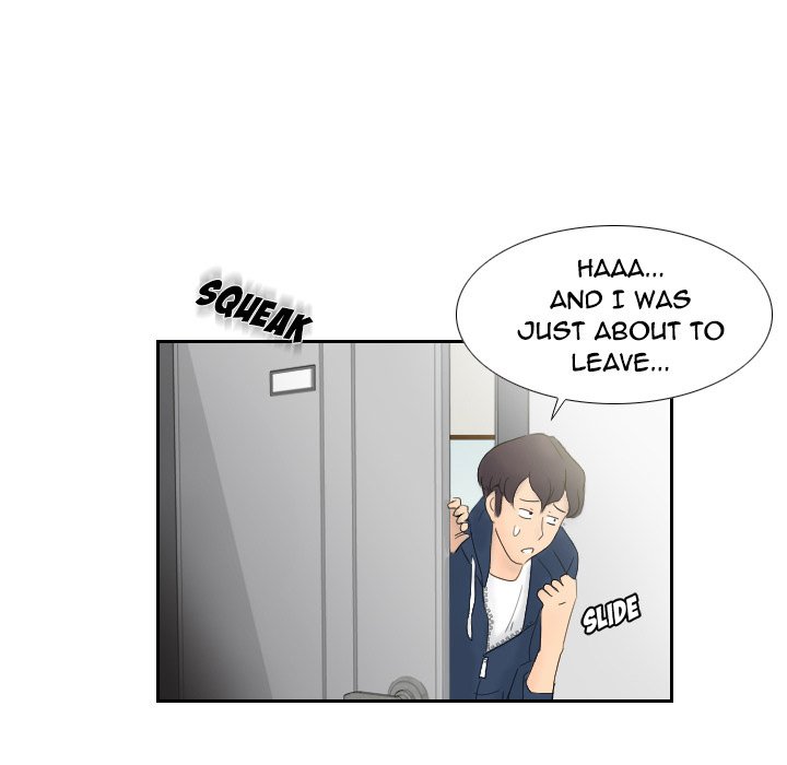 S Link Manhwa - Chapter 0 Page 7