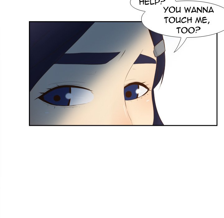 S Link Manhwa - Chapter 14 Page 29