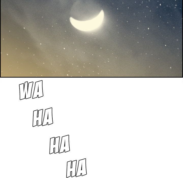 Erostica Manhwa - Chapter 8 Page 24