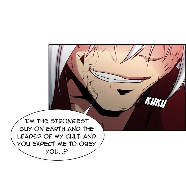 Erostica Manhwa - Chapter 43 Page 4