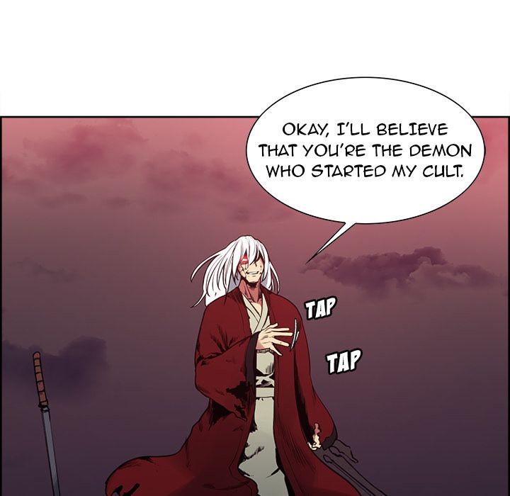 Erostica Manhwa - Chapter 43 Page 5