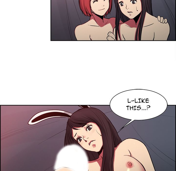 Erostica Manhwa - Chapter 35 Page 17