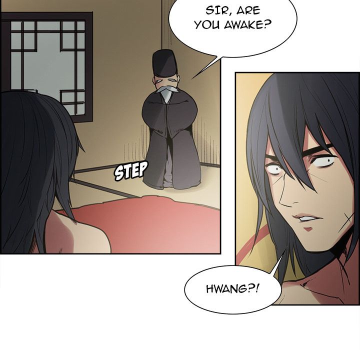 Erostica Manhwa - Chapter 44 Page 13