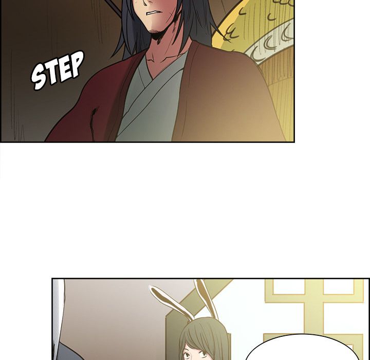 Erostica Manhwa - Chapter 44 Page 31