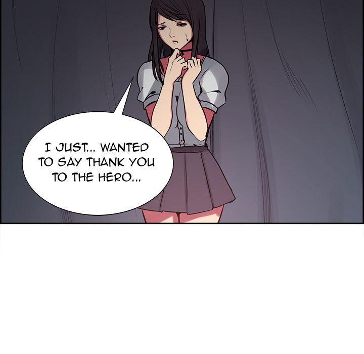 Erostica Manhwa - Chapter 34 Page 43