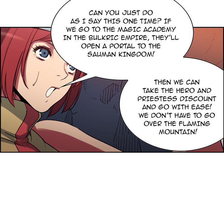 Erostica Manhwa - Chapter 17 Page 6