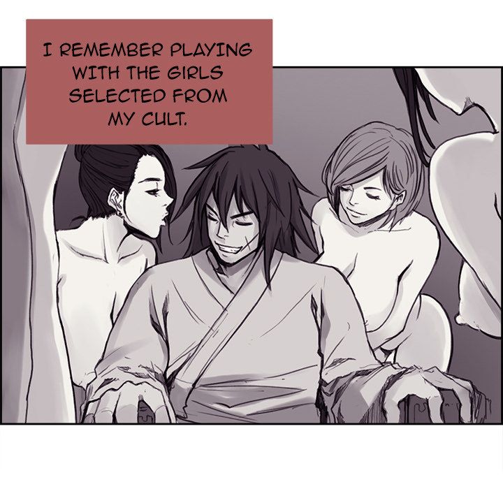 Erostica Manhwa - Chapter 1 Page 6