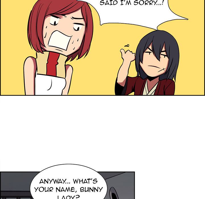 Erostica Manhwa - Chapter 27 Page 20