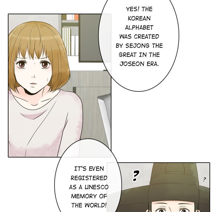 Leave Me Not Manhwa - Chapter 5 Page 10