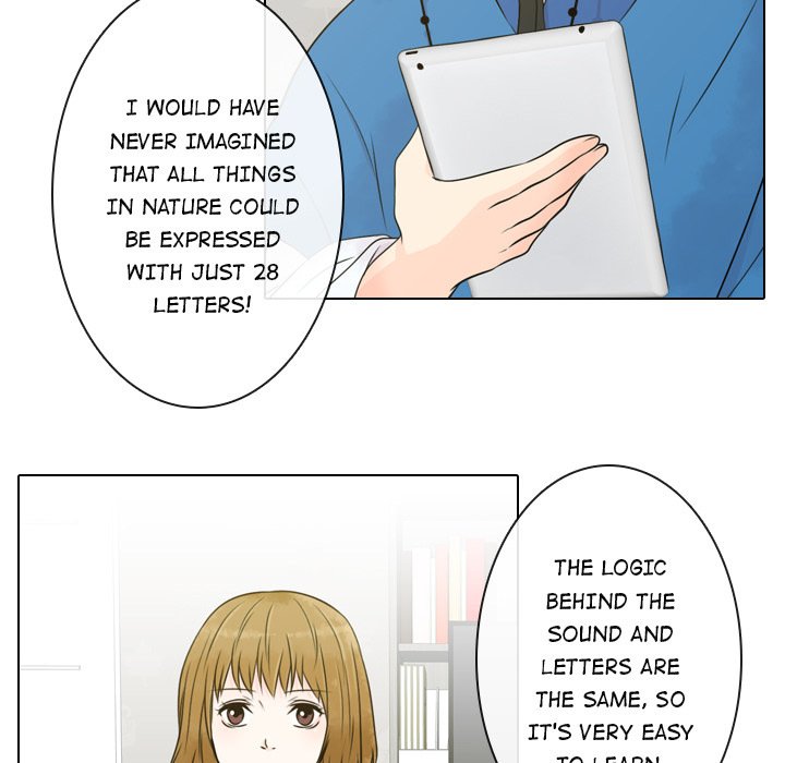 Leave Me Not Manhwa - Chapter 5 Page 24