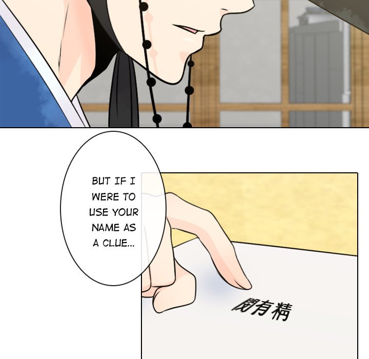 Leave Me Not Manhwa - Chapter 5 Page 32