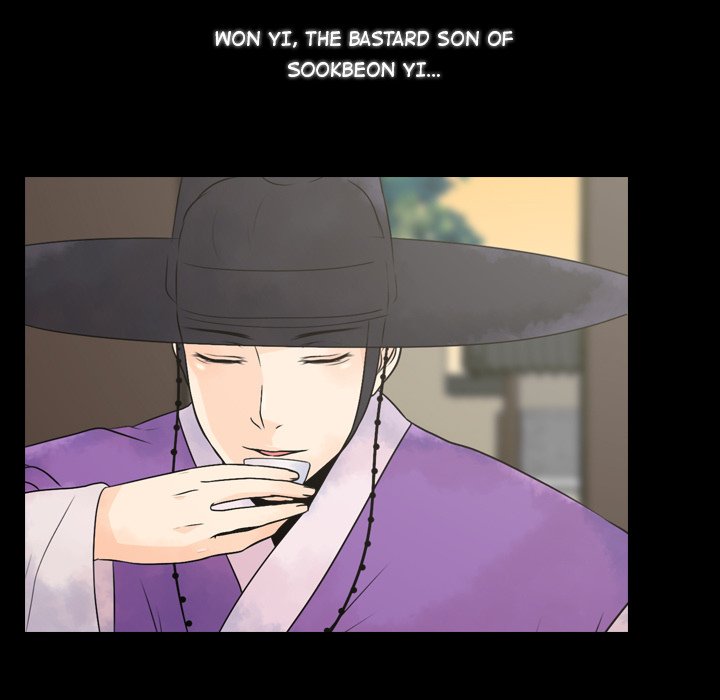 Leave Me Not Manhwa - Chapter 1 Page 120