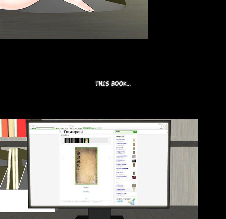 Leave Me Not Manhwa - Chapter 2 Page 122