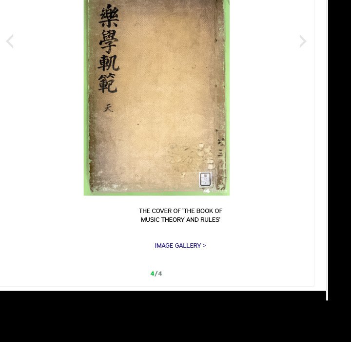 Leave Me Not Manhwa - Chapter 2 Page 124