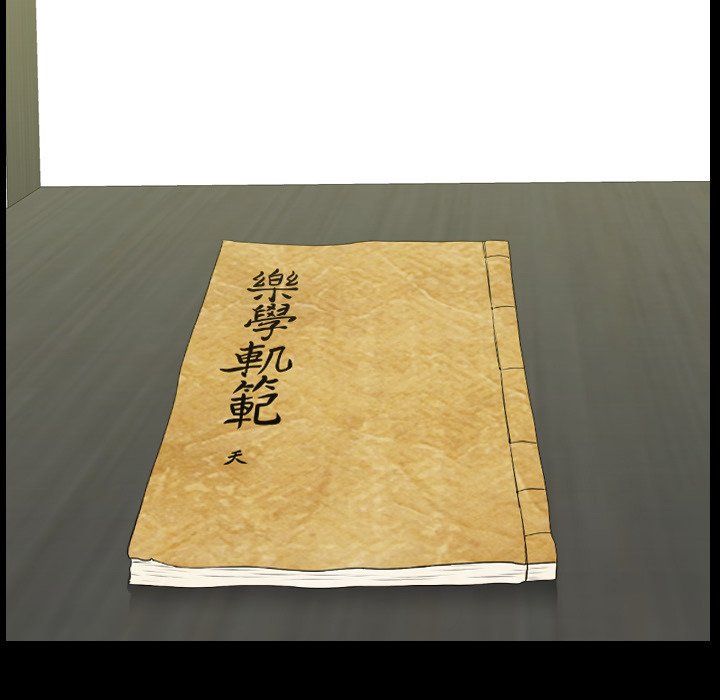 Leave Me Not Manhwa - Chapter 2 Page 127