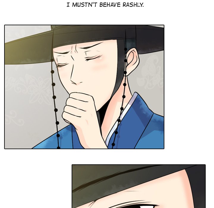 Leave Me Not Manhwa - Chapter 3 Page 7