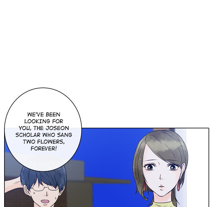 Leave Me Not Manhwa - Chapter 14 Page 92