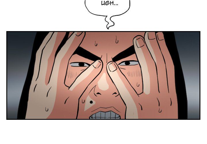 The Knuckleheads Manhwa - Chapter 82 Page 2