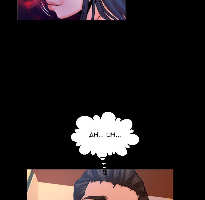 My Aunt Manhwa - Chapter 70 Page 72