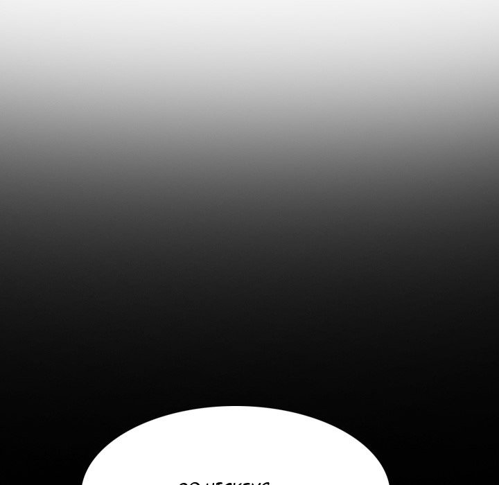 The Giving Girl Manhwa - Chapter 17 Page 61