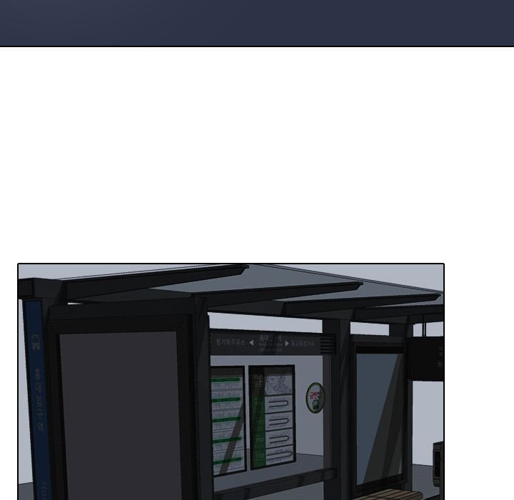 The Giving Girl Manhwa - Chapter 10 Page 13