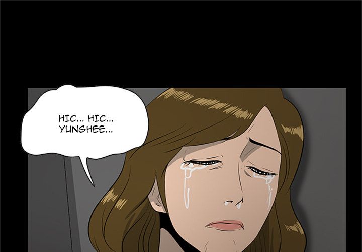 Zombie Wave Manhwa - Chapter 20 Page 0