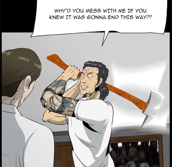 Zombie Wave Manhwa - Chapter 17 Page 73