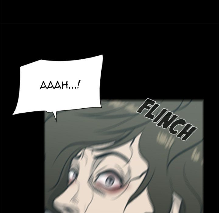 Zombie Wave Manhwa - Chapter 15 Page 52