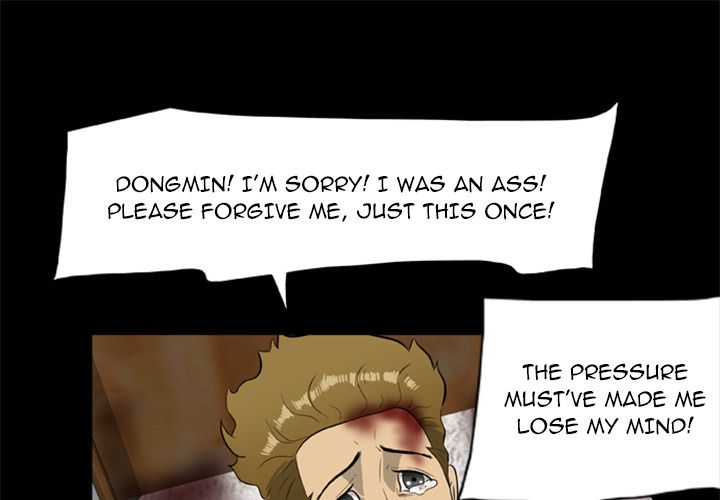 Zombie Wave Manhwa - Chapter 16 Page 0