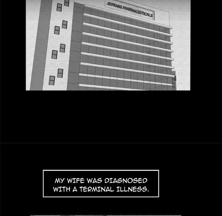 Zombie Wave Manhwa - Chapter 16 Page 20