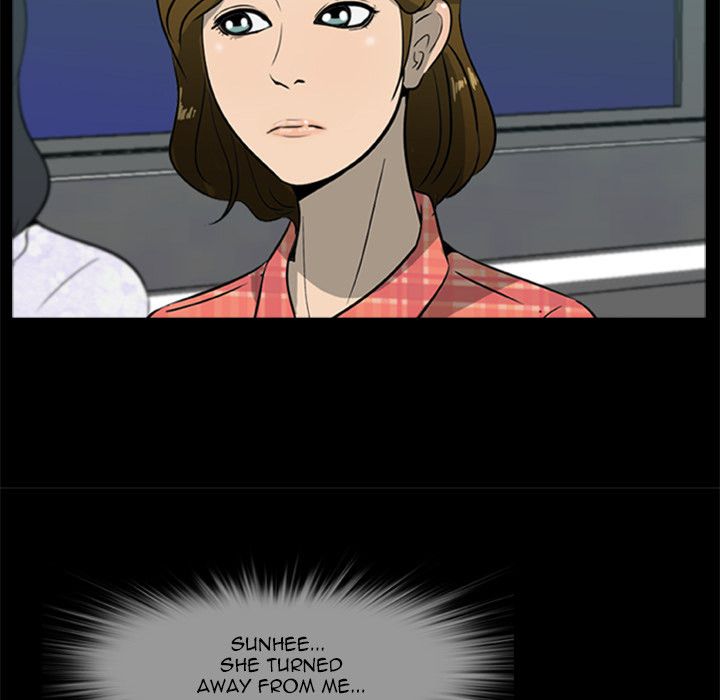 Zombie Wave Manhwa - Chapter 5 Page 24
