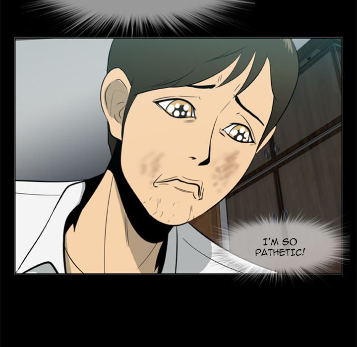 Zombie Wave Manhwa - Chapter 5 Page 25