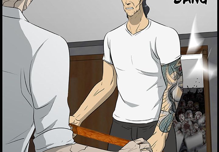 Zombie Wave Manhwa - Chapter 18 Page 1