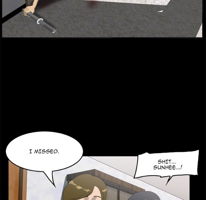 Zombie Wave Manhwa - Chapter 11 Page 5