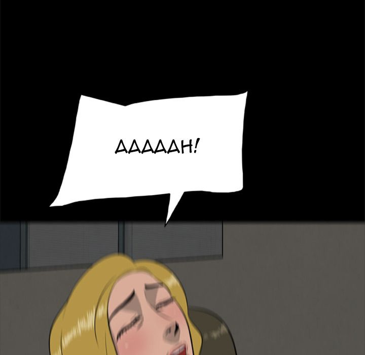 Zombie Wave Manhwa - Chapter 11 Page 56