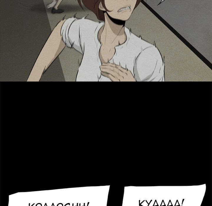 Zombie Wave Manhwa - Chapter 8 Page 27