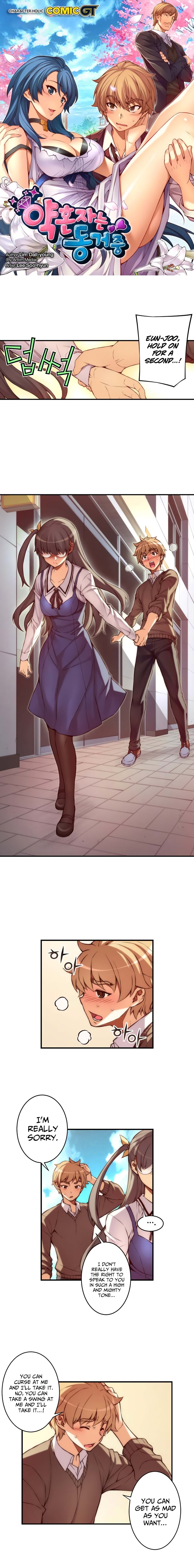 Cohabitation with My Fiancée Manhwa - Chapter 36 Page 0