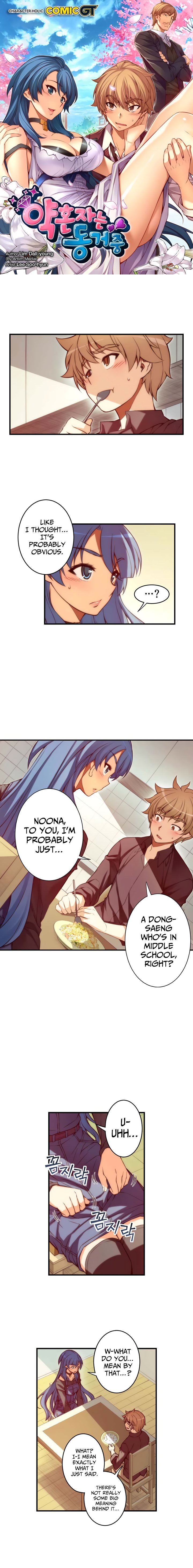 Cohabitation with My Fiancée Manhwa - Chapter 59 Page 0