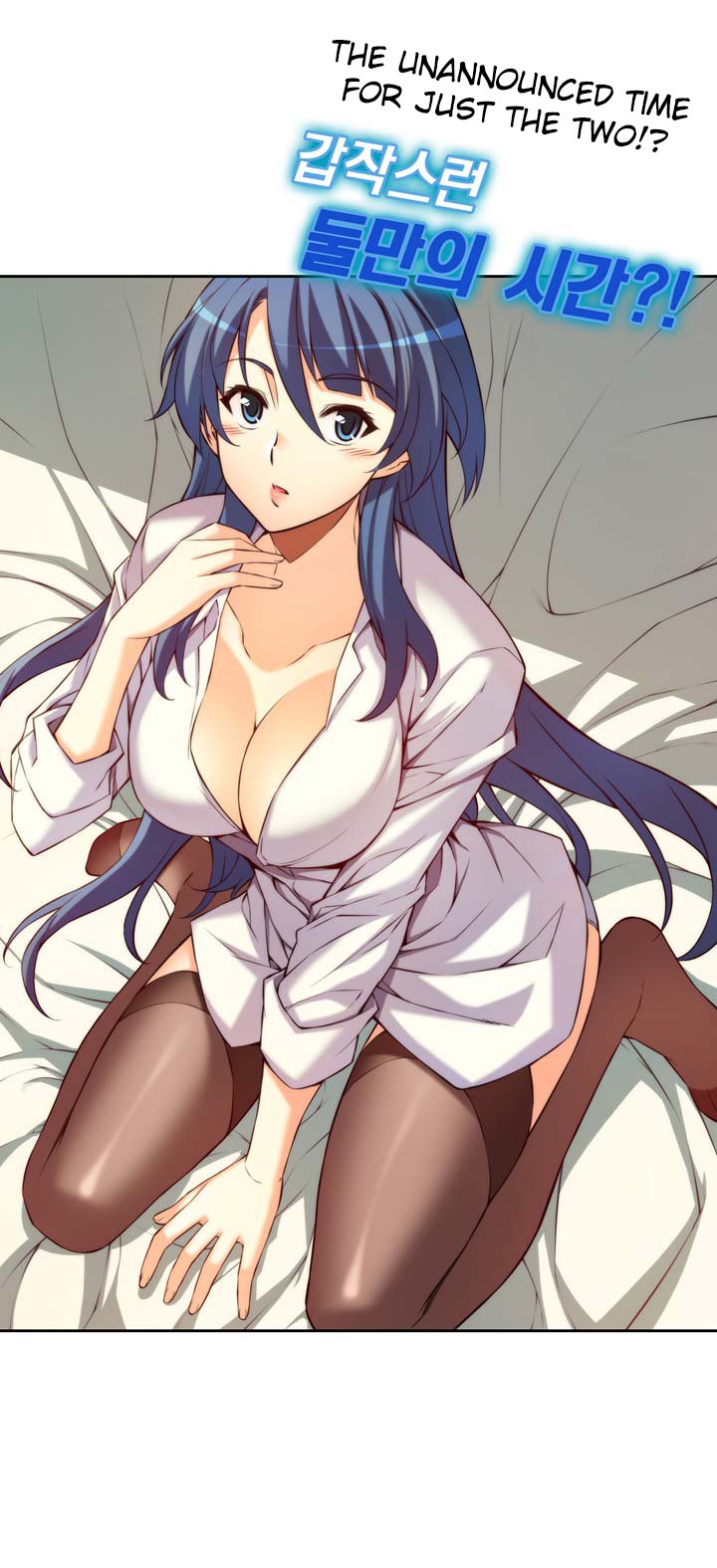 Cohabitation with My Fiancée Manhwa - Chapter 5 Page 7