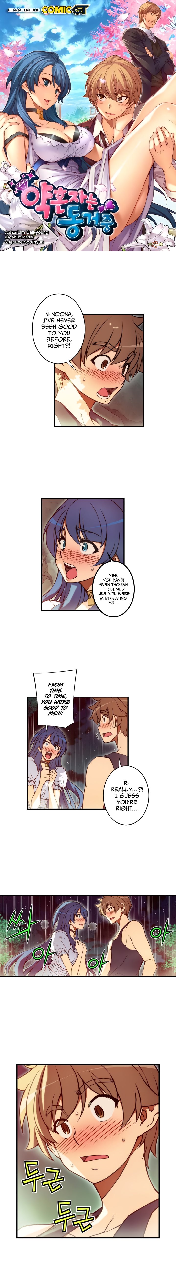 Cohabitation with My Fiancée Manhwa - Chapter 74 Page 0