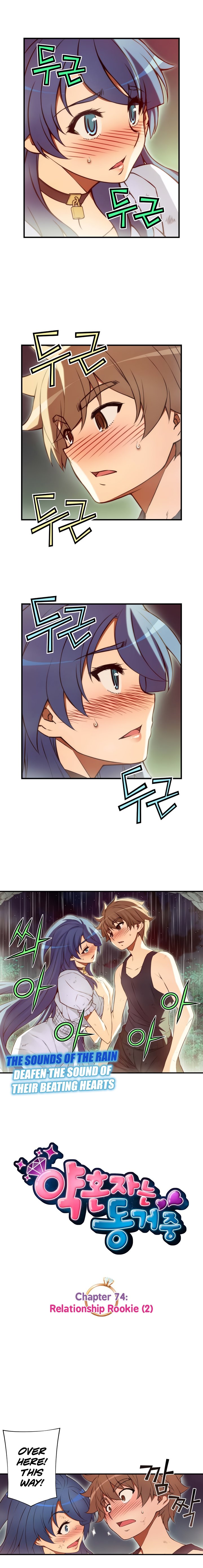 Cohabitation with My Fiancée Manhwa - Chapter 74 Page 1